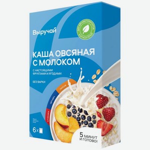 Каша Выручай овсяная Ассорти с молоком 6х40г, 240 г