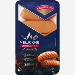 Шпикачки Клинский МК Чешские вареные охлажденные 450г, 450 г