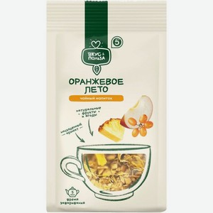 Напиток чайный Вкус & Польза Оранжевое лето с облепихой/ананасом/яблоком сухой ароматизированный 75г, 75 г