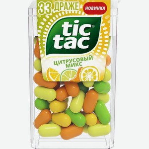 Драже Tic Tac со вкусом цитрусов 16г, 16 г