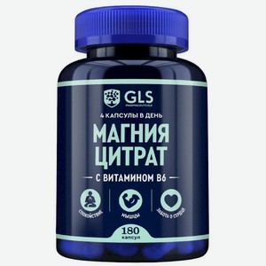 БАД GLS Pharmaceuticals Магния Цитрат С Витамином B6, 180х500мг, 180 шт
