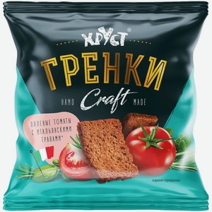 Гренки Хруст со вкусом томатов вяленых с итальянскими травами 75г, 75 г