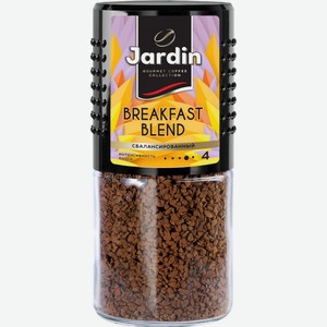 Кофе растворимый Jardin Breakfast Blend сублимированный 180г, 180 г