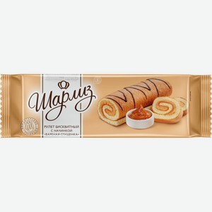 Рулет Шарлиз бисквитный с кремом вареная сгущенка 200г, 200 г