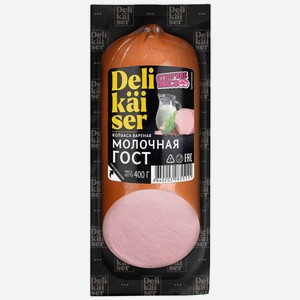 Колбаса Delikaiser Молочная вареная 400г, 400 г