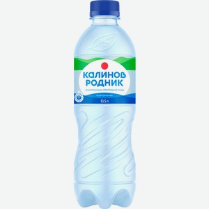 Вода минеральная КАЛИНОВ РОДНИК природная столовая питьевая газ. ПЭТ, Россия, 0.5 L