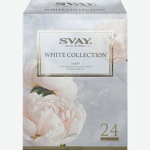 Набор чая SVAY White Collection 4 вида крупнолистовой, 24пир