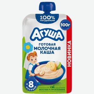 Каша мультизлаковая АГУША молочная с яблоком и бананом, с 8 месяцев, 100г