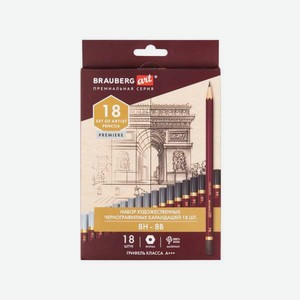Карандаши чернографитные Brauberg 18 шт.