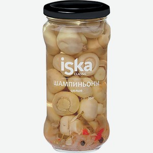 Шампиньоны Иска Целые 350г Ст/б