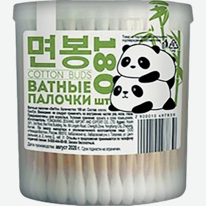 Яяпалочки Ватные 200шт Стакан Арт.м3