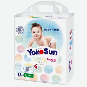 Подгузники-трусики Йокосан L 9-14кг 18шт