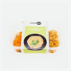 Салат Китайский С Печенью 200г Готово