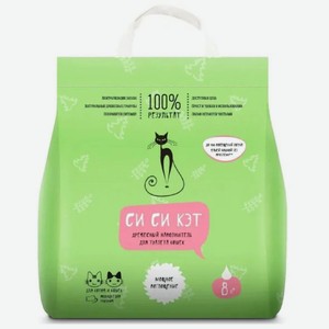 Наполнитель Д/туалета Си Си Кэт Древесный 8л