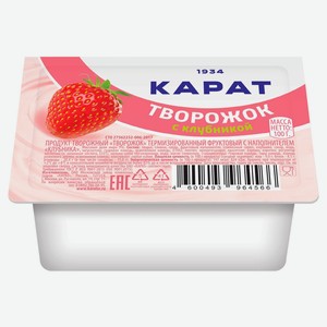 Творожок сливочный «Карат» клубника 9%, 100 г