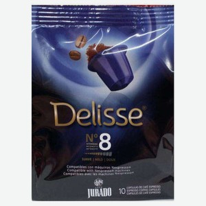 Кофе в капсулах Jurado Delisse, 10 шт