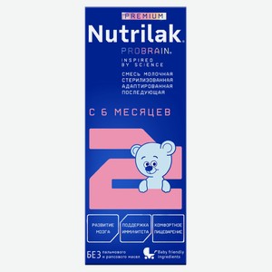 Смесь молочная Nutrilak Premium готовая с 6 мес., 200 мл