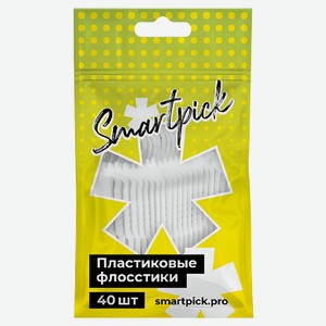 Зубные флосстики SMARTPICK, 40 шт