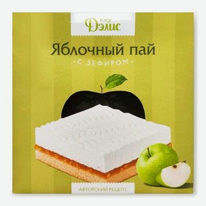 Пирог Яблочный пай с зефиром Клер дэлис 450г