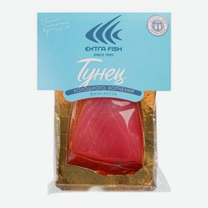 Филе-кусочки тунца холодного копчения Экстра Фиш 150г