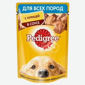 Влажный корм для собак Pedigree с курицей в соусе, 85 г