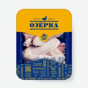 Крылышки утенка охлажденные Озерка ГВУ кг