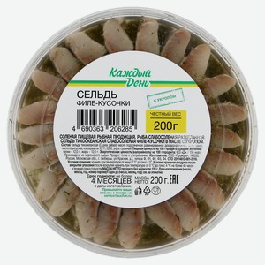 Сельдь «Каждый день» филе-кусочки в масле с укропом, 200 г