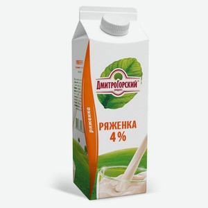 Ряженка «Дмитрогорский продукт» 4% БЗМЖ, 450 г