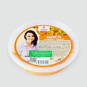 Капуста по-корейски «Бродич» с морковью, 300 г