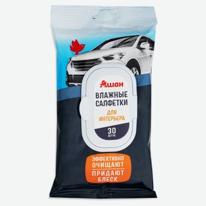 Влажные салфетки АШАН Красная птица для интерьера автомобиля, 30 шт