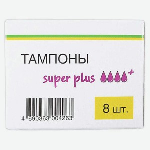 Тампоны гигиенические «Каждый день» Super Plus, 8 шт