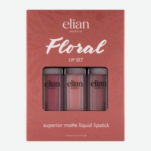 Набор матовых помад для губ Floral Elian Russia в ассортименте
