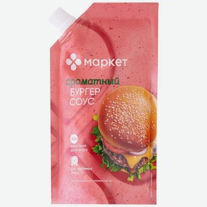 Соус Бургер-соус на основе растительных масел 30% Маркет, 233г