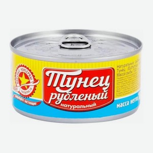 Тунец рубленный натуральный Экстра Вкусные консервы 185г