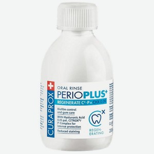 CURAPROX Ополаскиватель Perio Plus Regenerate, c хлоргексидином 0,09%, 200 мл