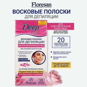 FLORESAN Восковые полоски для депиляции лица скуловой области и щёк DEEP DEPIL, 1 шт.