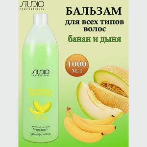 KAPOUS Бальзам  Банан и дыня  для всех типов волос, 1000 мл