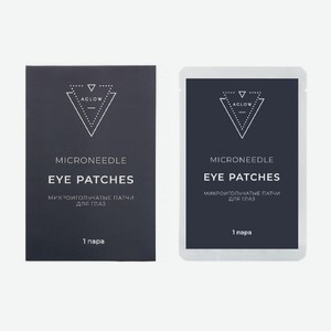 AGLOW Микроигольчатые патчи для глаз, 1 пара, 1 шт.