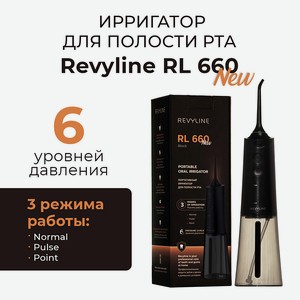 REVYLINE Портативный ирригатор RL 660 New, Black, 1 шт.