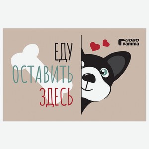 Коврик под миску N2, 430*280мм