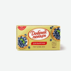 Маргарин Добрый пекарь для выпечки 180г