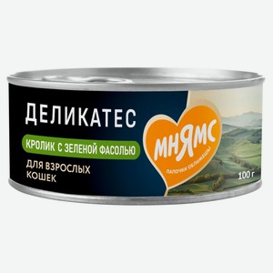Корм влажный для кошек «Мнямс» Деликатес Кролик с зеленой фасолью Паштет по-мальтийски, 100 г
