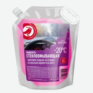 Жидкость стеклоомывателя -20°С АШАН Красная птица с ароматом бабл гама, 3 л
