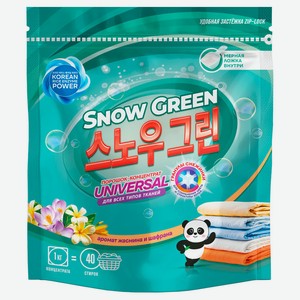 Стиральный порошок-концентрат универсальный Snow Green с ароматом жасмина и шафрана, 1 кг