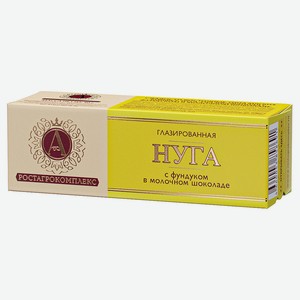 Нуга глазированная «А.Ростагрокомплекс» с фундуком в молочном шоколаде охлажденная, 40 г
