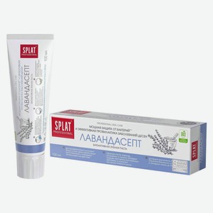 Зубная паста Splat Professional Лавандасепт биоактивная, 100 мл
