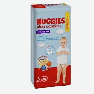 Трусики-подгузники Huggies для мальчиков размер 5 12-17 кг 48 шт. дизайн упаковки в ассортименте