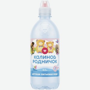 Вода Калинов Родничок питьевая негазированная 500мл, 500 мл