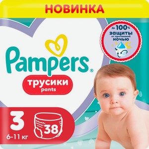 Подгузники-трусики Pampers Pants 3 6-11кг 38шт., 38 шт