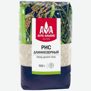 Рис Агро-альянс Экстра Элитный длиннозерный 900г, 900 г